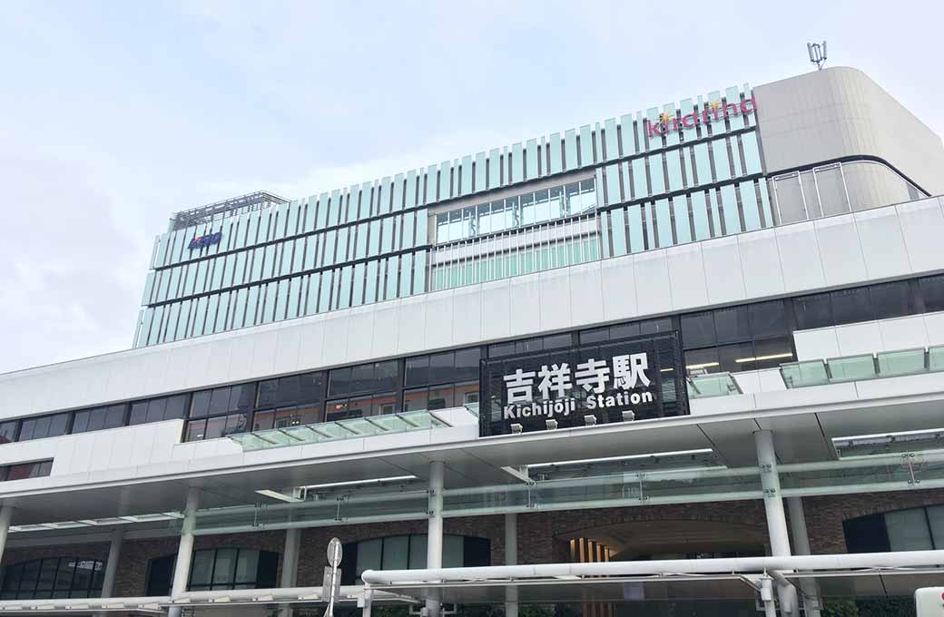 JR・京王井の頭線 吉祥寺駅の写真